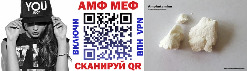 закладка  Сорск  АМФЕТАМИН 98% 