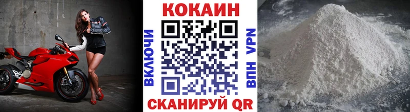 КОКАИН Колумбийский Сорск