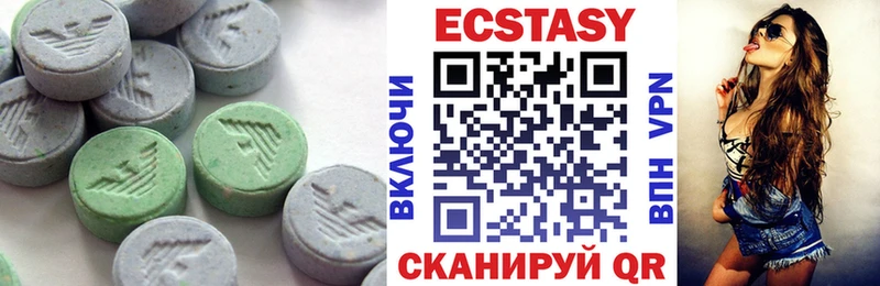 мега   Сорск  ЭКСТАЗИ круглые 
