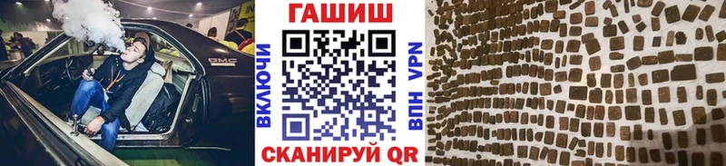 Гашиш хэш Сорск