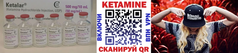 ОМГ ОМГ рабочий сайт  Сорск  КЕТАМИН VHQ 