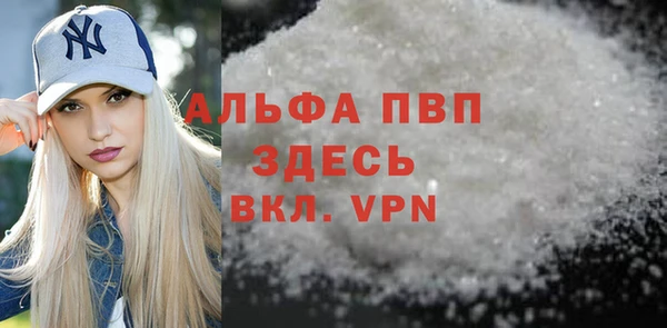 меф Осинники