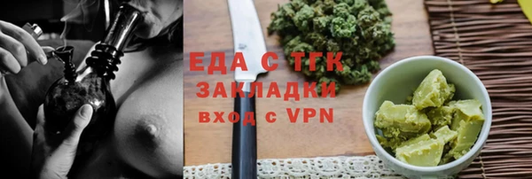 меф Осинники