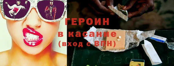 бутират Нягань