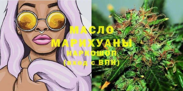 бутират Нягань