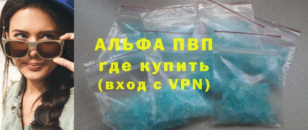 гашик Нязепетровск