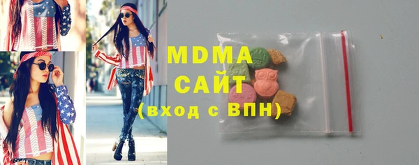 скорость mdpv Осташков