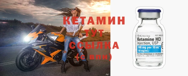 меф Осинники