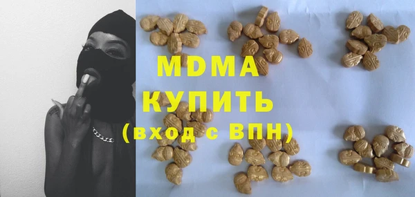 скорость mdpv Осташков