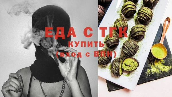 бутират Нягань