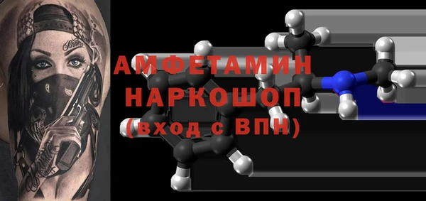 гашик Нязепетровск