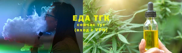 скорость mdpv Осташков