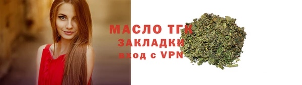 скорость mdpv Осташков
