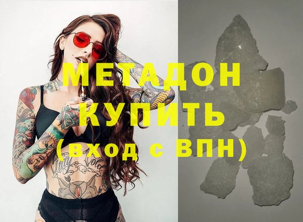 гашик Нязепетровск