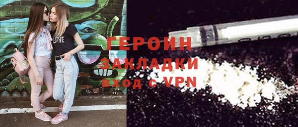 бутират Нягань