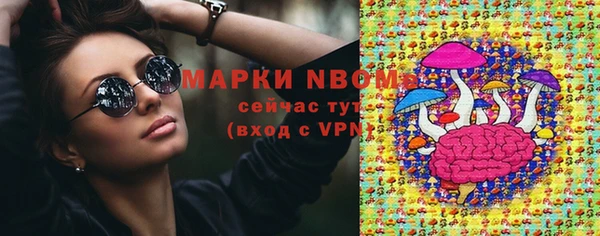бутират Нягань