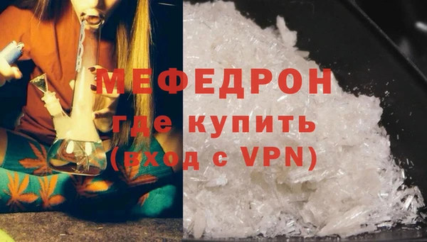 скорость mdpv Осташков