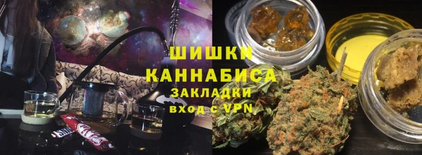 гашик Нязепетровск