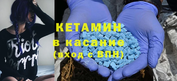 гашик Нязепетровск