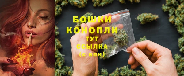 меф Осинники