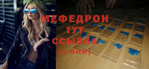 PSILOCYBIN Няндома
