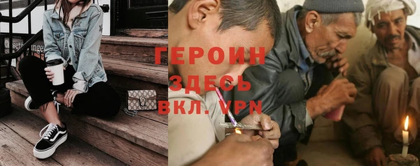 гашик Нязепетровск