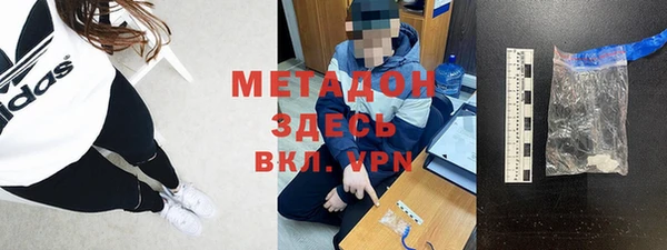 гашик Нязепетровск
