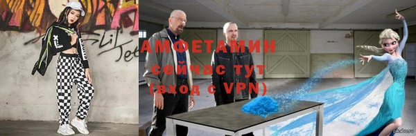 гашик Нязепетровск
