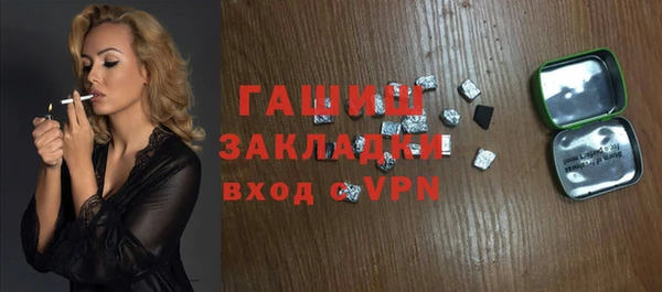 бутират Нягань
