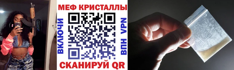 МЯУ-МЯУ 4 MMC  mega ССЫЛКА  Сорск 