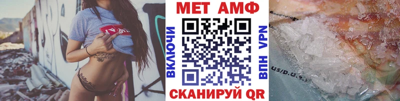 Метамфетамин Methamphetamine  omg tor  Сорск  где можно купить наркотик 