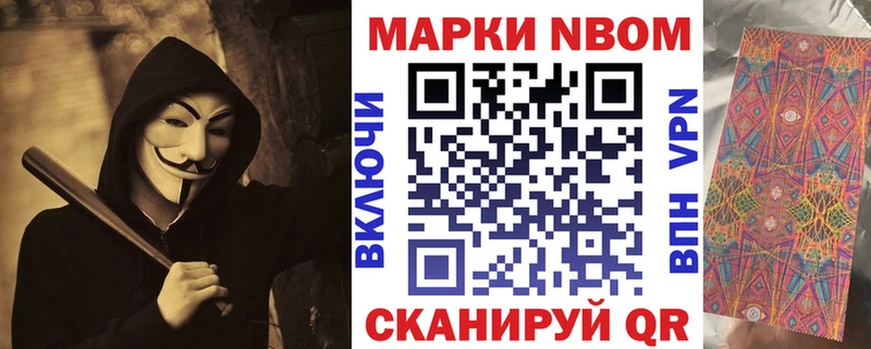 сколько стоит  Сорск  Марки 25I-NBOMe 1500мкг 