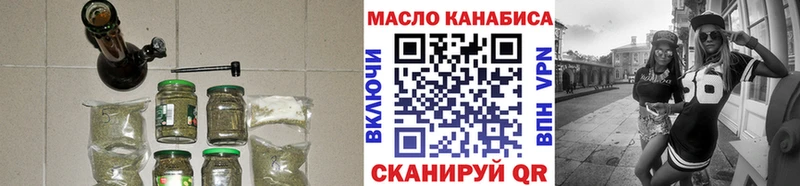 ТГК концентрат ссылка на мегу рабочий сайт Сорск