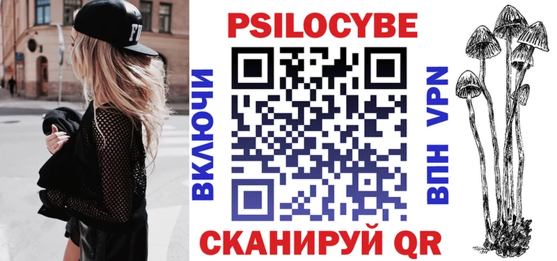 Псилоцибиновые грибы мухоморы Сорск